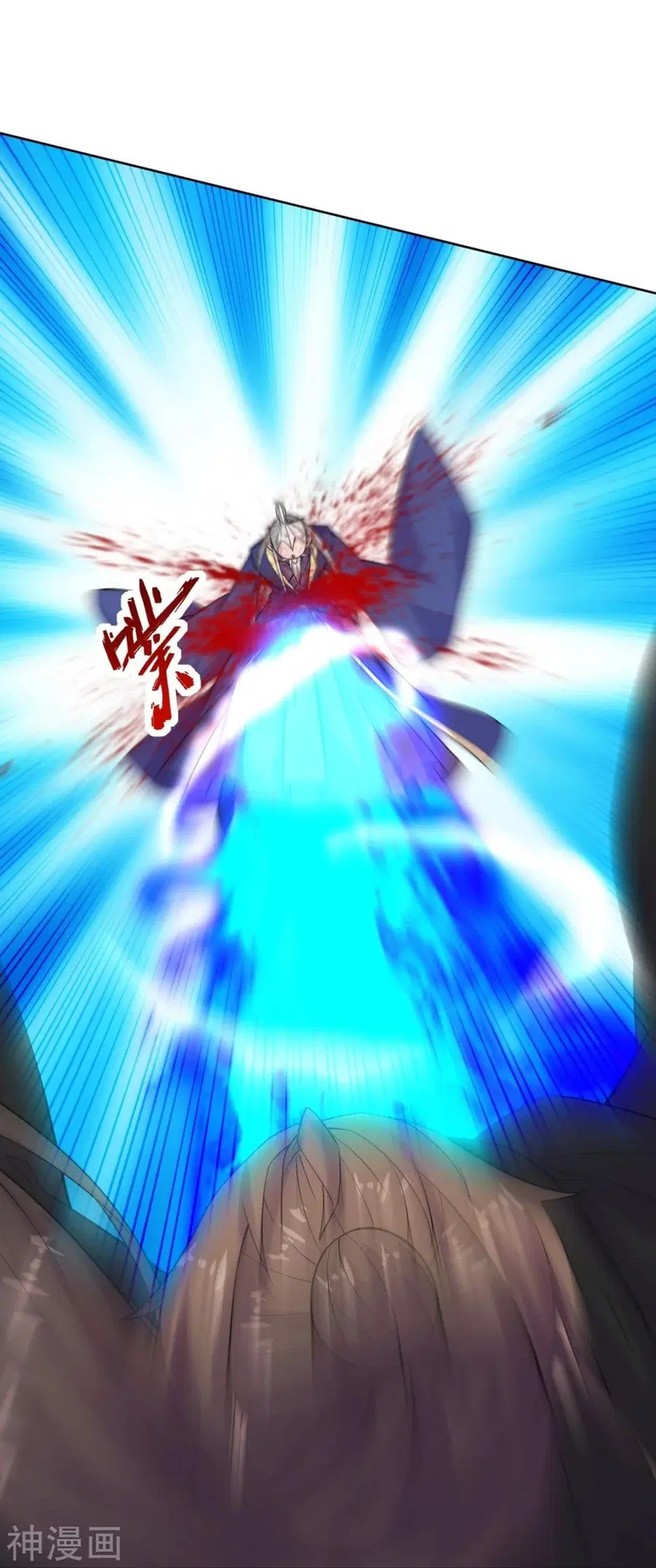 Banished Disciple’s Counterattack ราชาอมตะผู้ถูกขับไล่ ตอนที่ 219 หน้า 40