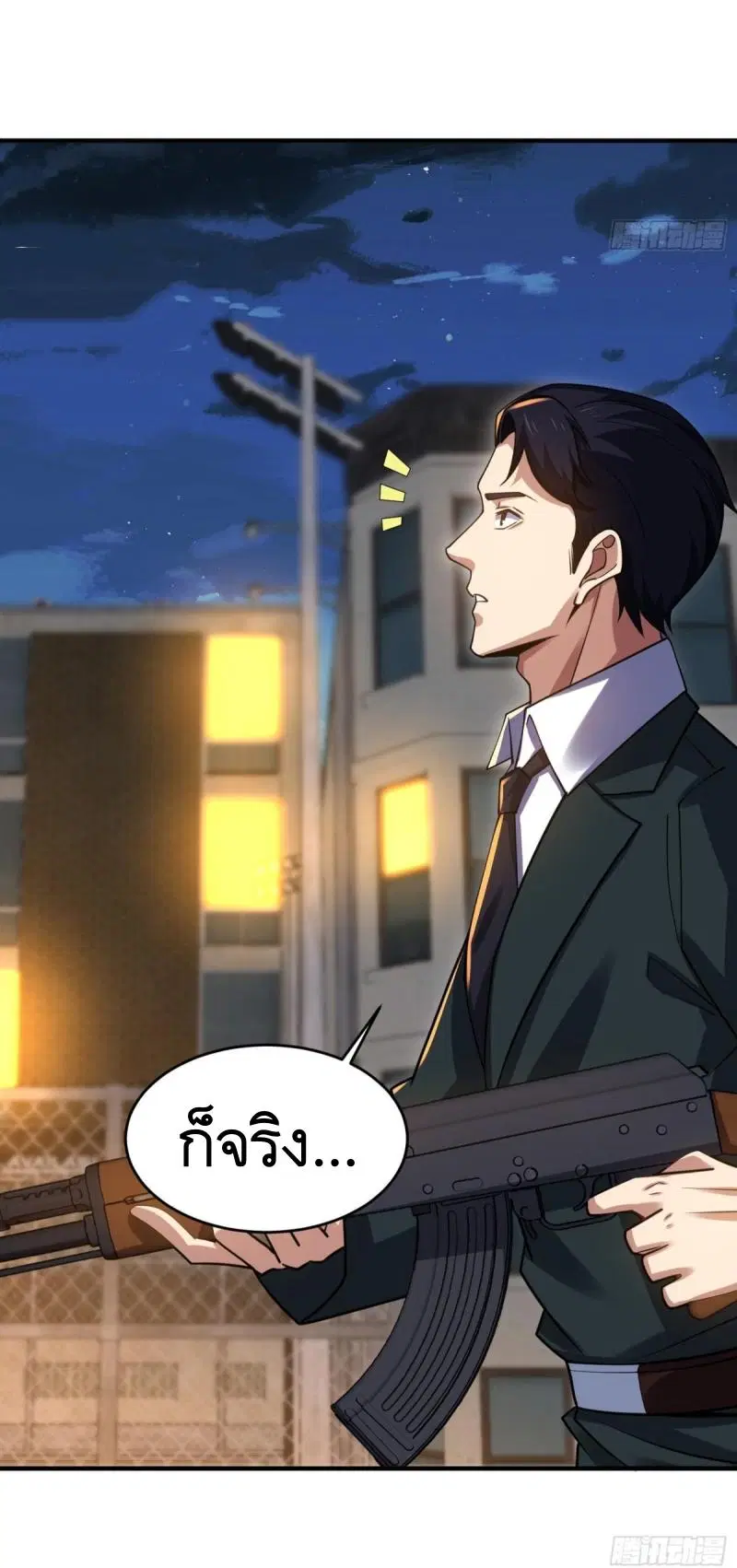 The First Order ตอนที่ 419 หน้า 47
