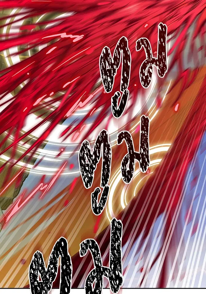 Tower of God ตอนที่ 596 หน้า 63