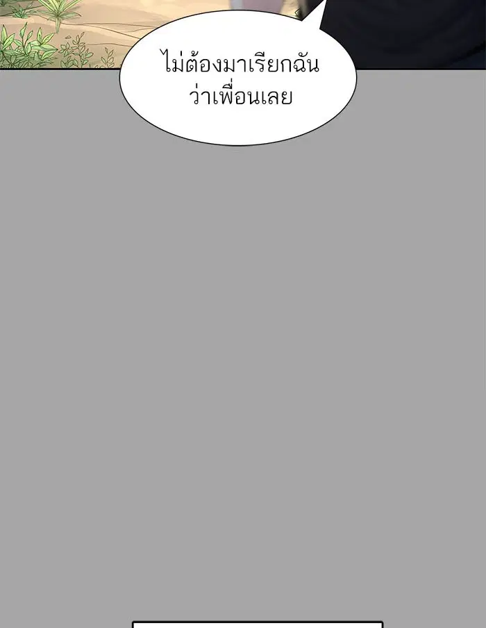 Tower of God ตอนที่ 526 หน้า 45