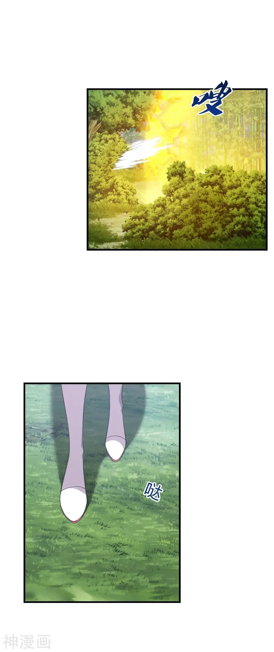 Banished Disciple’s Counterattack ราชาอมตะผู้ถูกขับไล่ ตอนที่ 180 หน้า 36