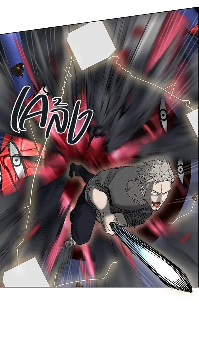 Tower of God ตอนที่ 262 หน้า 35
