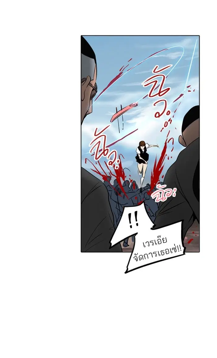 Tower of God ตอนที่ 281 หน้า 42