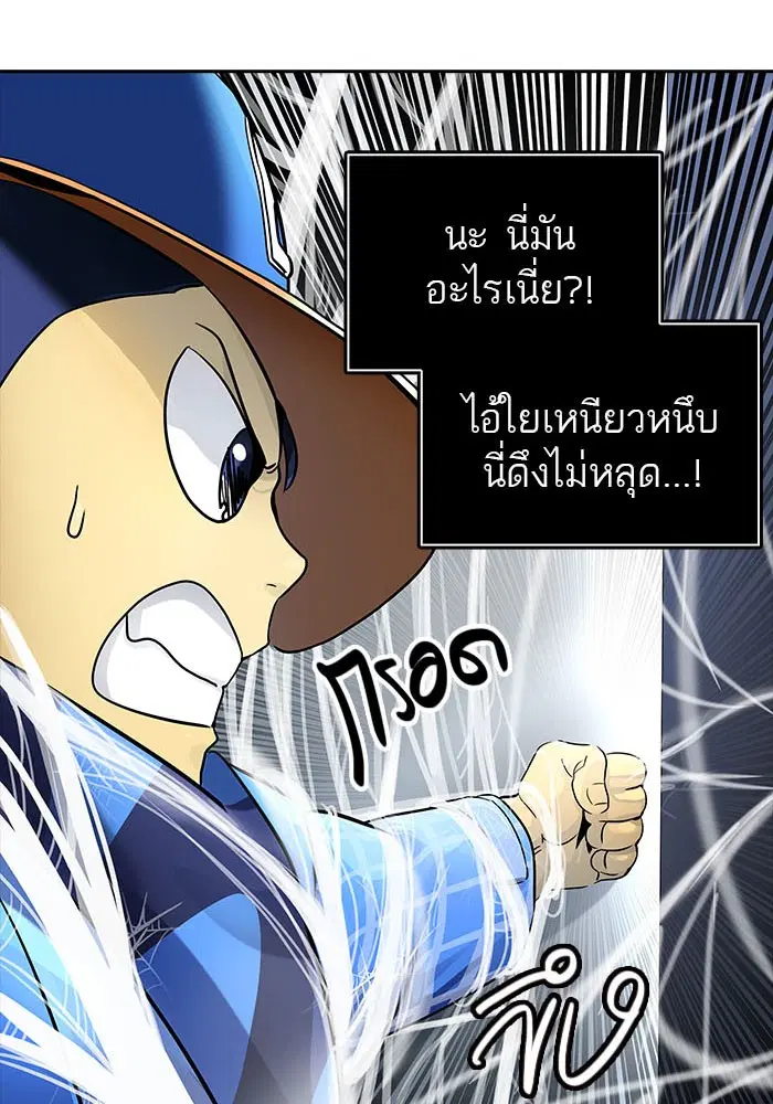 Tower of God ตอนที่ 517 หน้า 118
