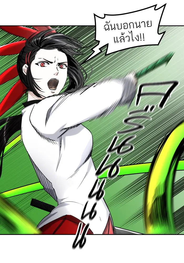 Tower of God ตอนที่ 399 หน้า 78