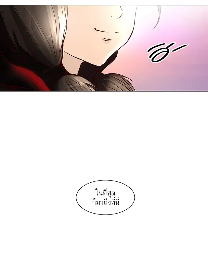 Tower of God ตอนที่ 135 หน้า 58