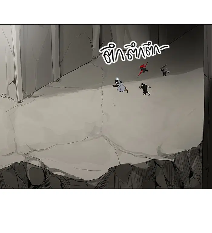Tower of God ตอนที่ 172 หน้า 10