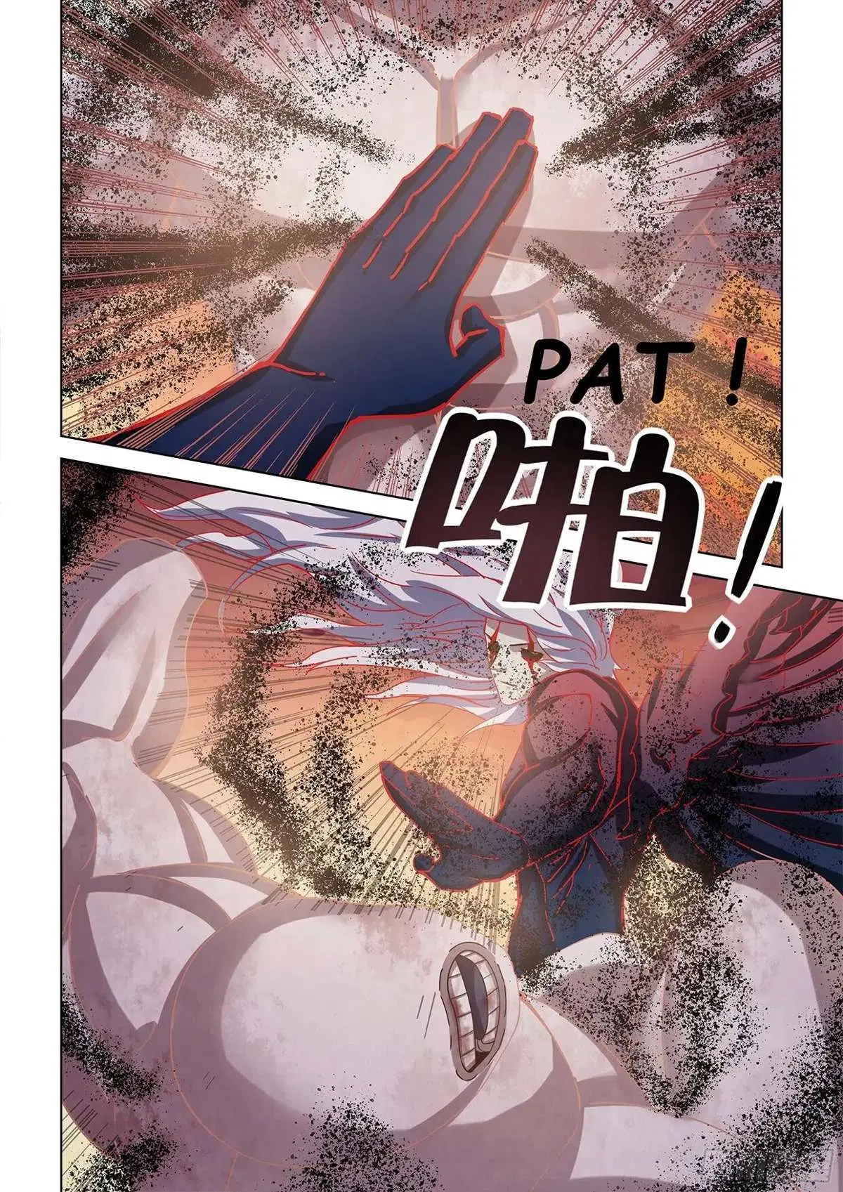 The Last Human ตอนที่ 449 หน้า 14