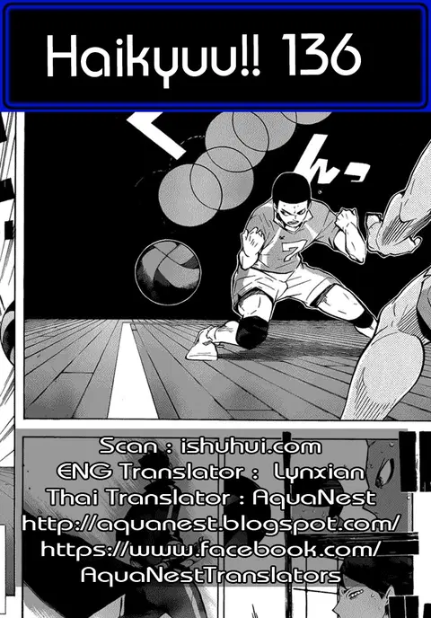 Haikyuu!! ตอนที่ 136 หน้า 18