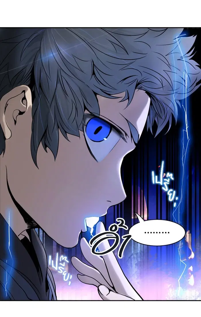 Tower of God ตอนที่ 290 หน้า 84