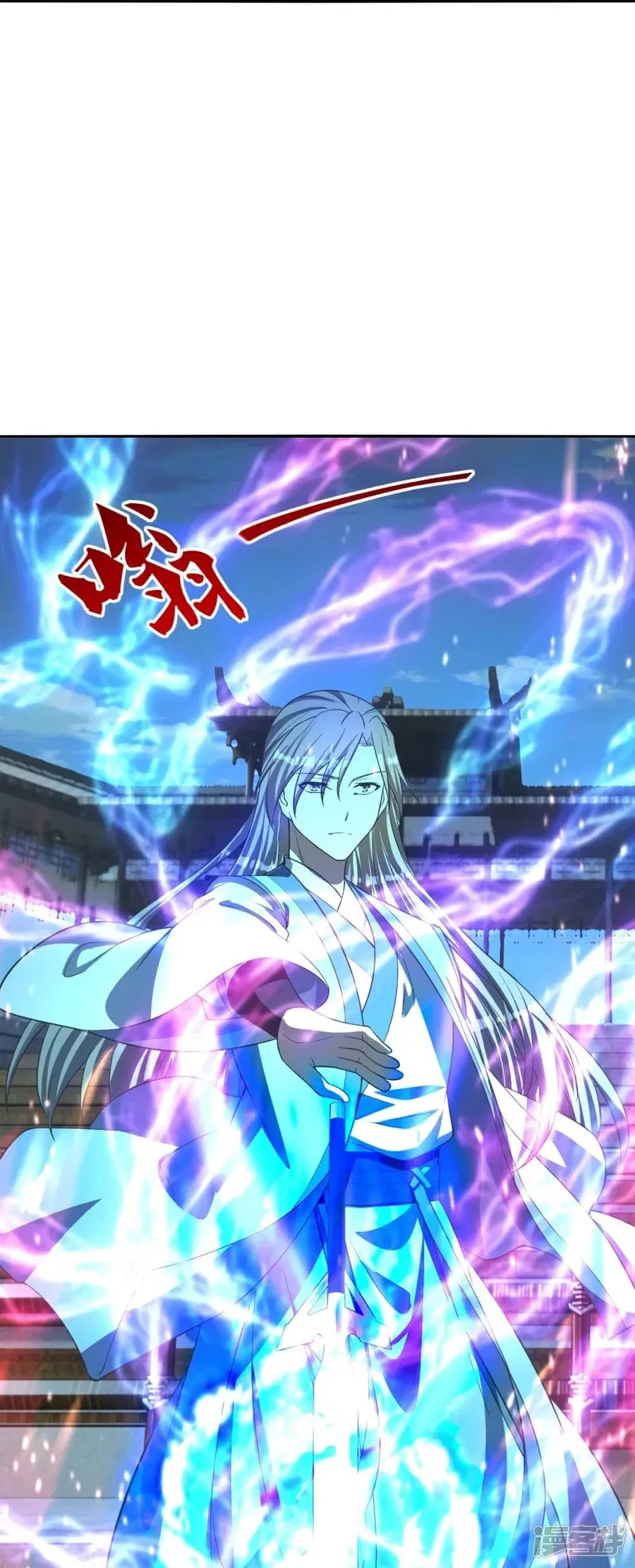 Banished Disciple’s Counterattack ราชาอมตะผู้ถูกขับไล่ ตอนที่ 246 หน้า 67