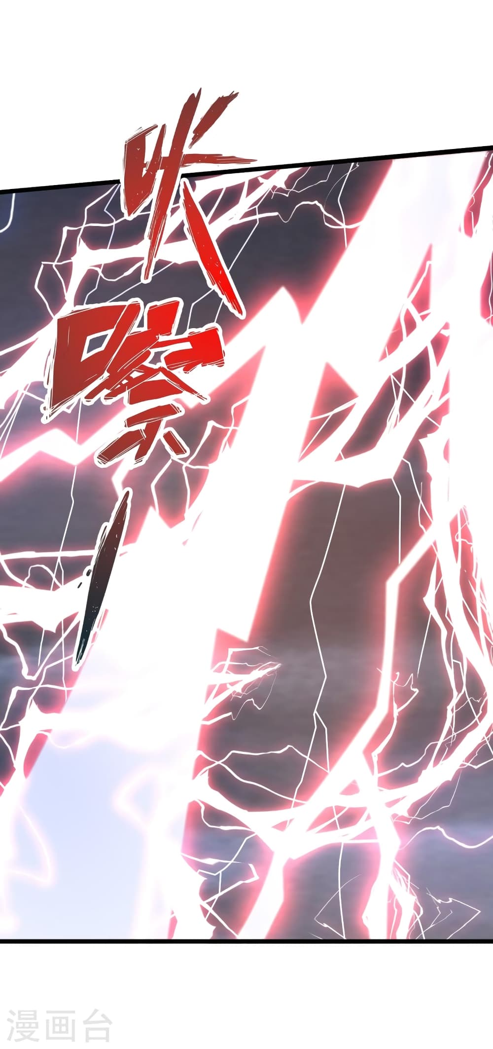 Banished Disciple’s Counterattack ราชาอมตะผู้ถูกขับไล่ ตอนที่ 450 หน้า 62