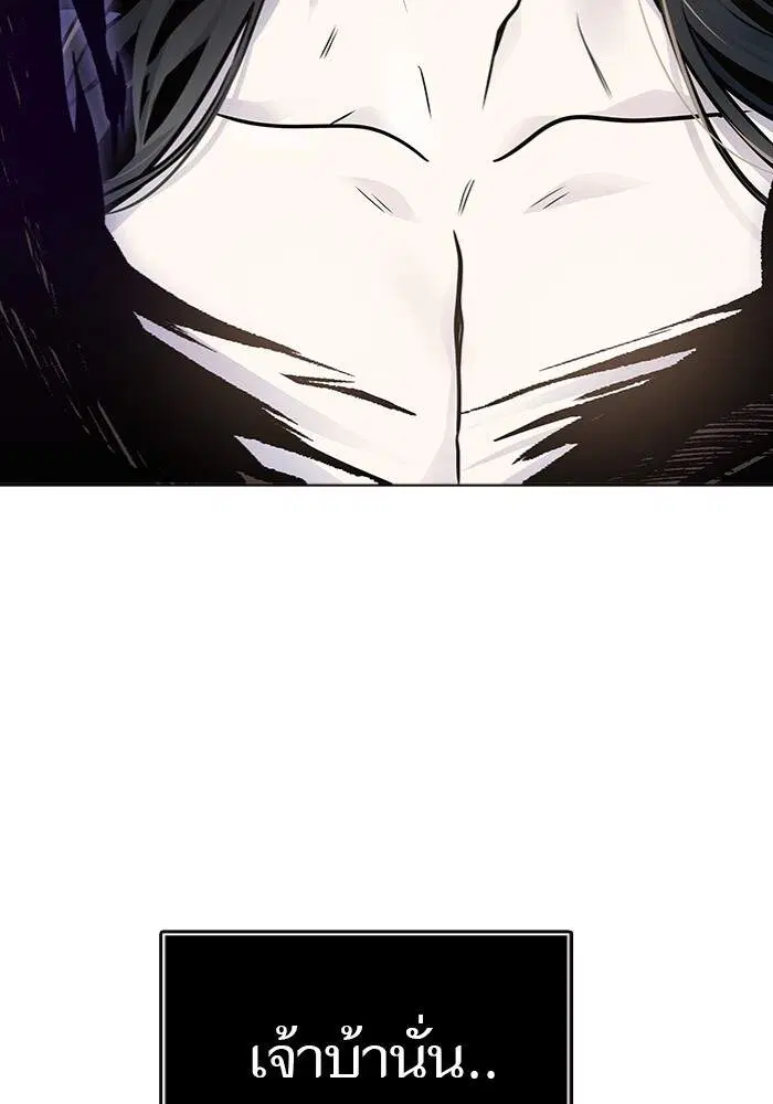 Tower of God ตอนที่ 599 หน้า 65
