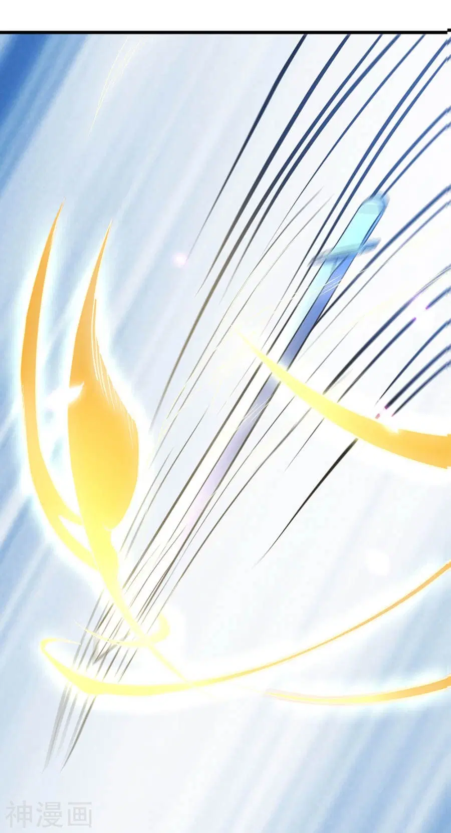 Sky Sword God ตอนที่ 2 หน้า 14