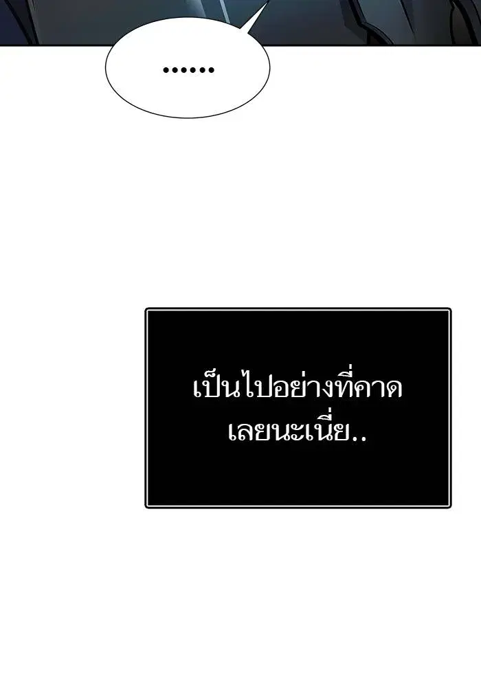 Tower of God ตอนที่ 626 หน้า 124