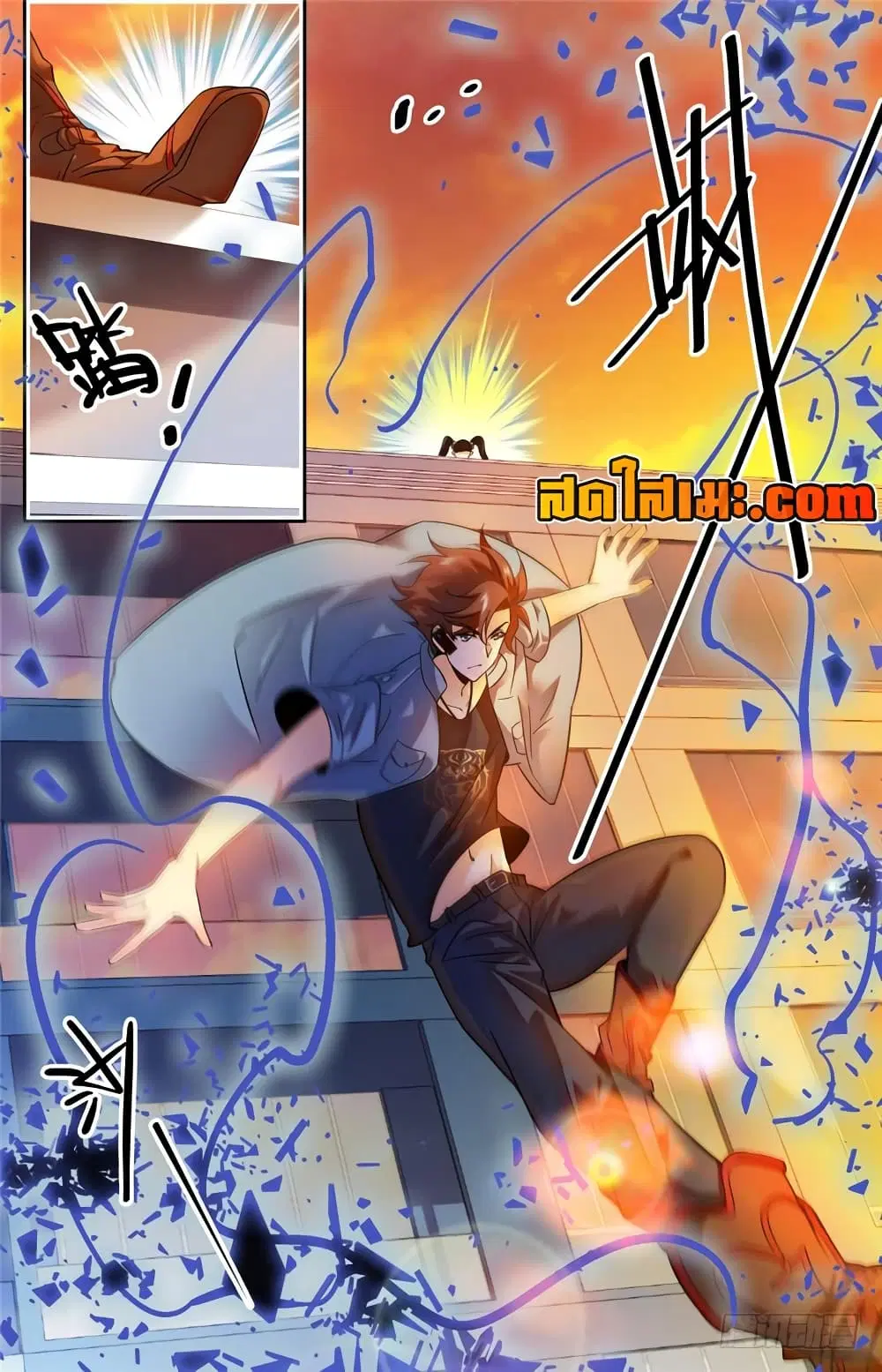 Versatile Mage ตอนที่ 165 หน้า 11