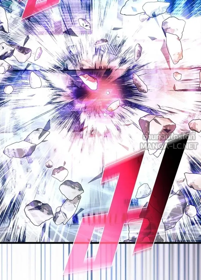 Villain to Kill ตอนที่ 176 หน้า 102