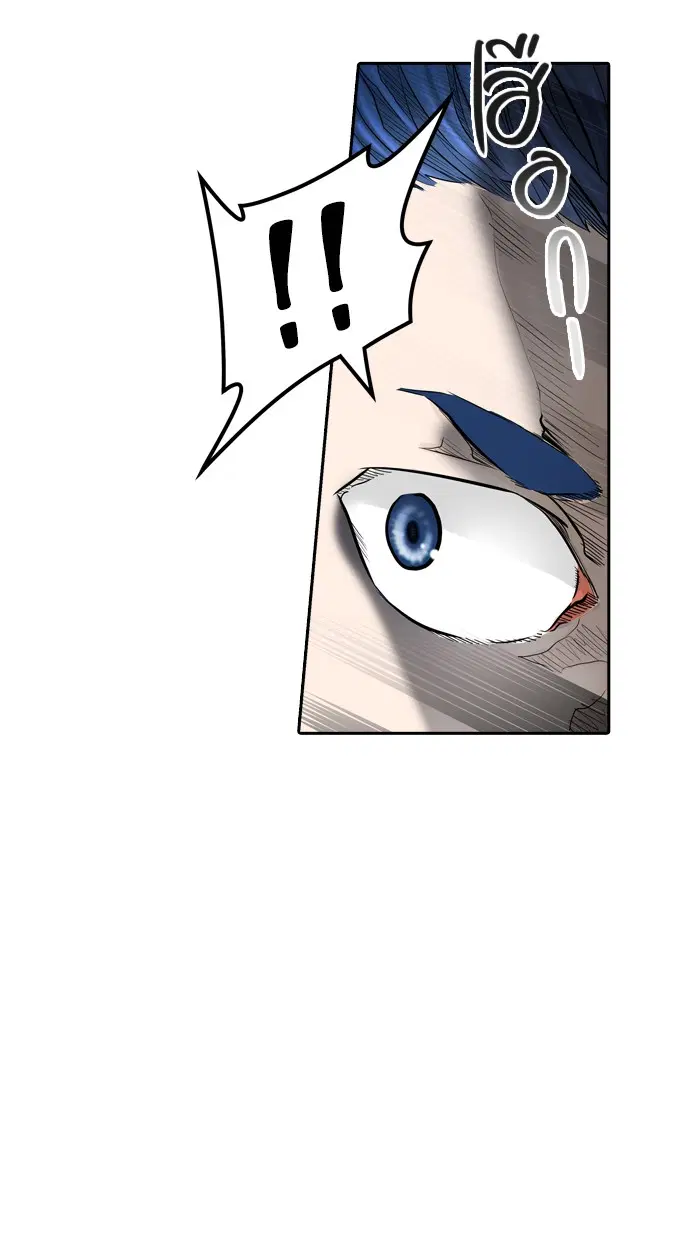 Tower of God ตอนที่ 375 หน้า 44