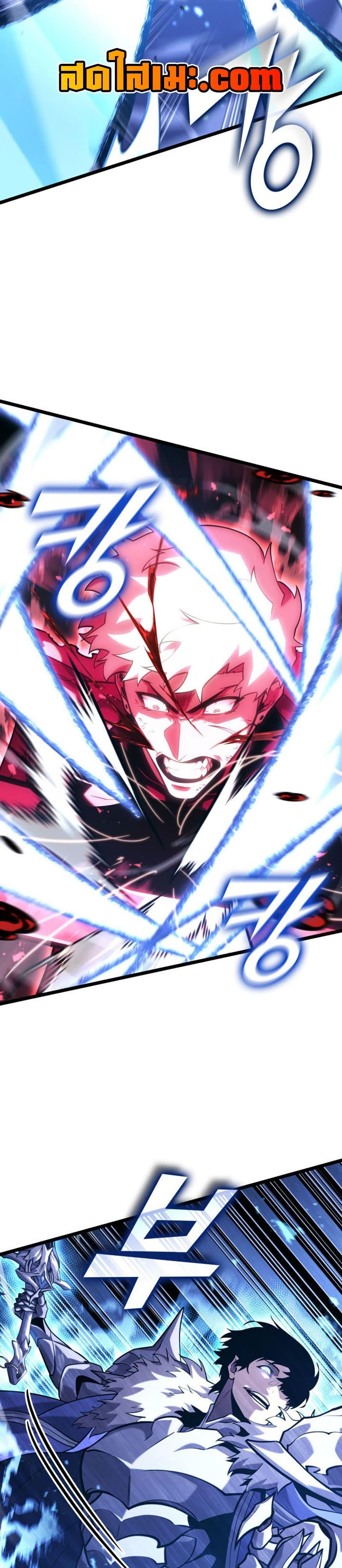 Return of the SSS-Class Ranker ตอนที่ 181 หน้า 26