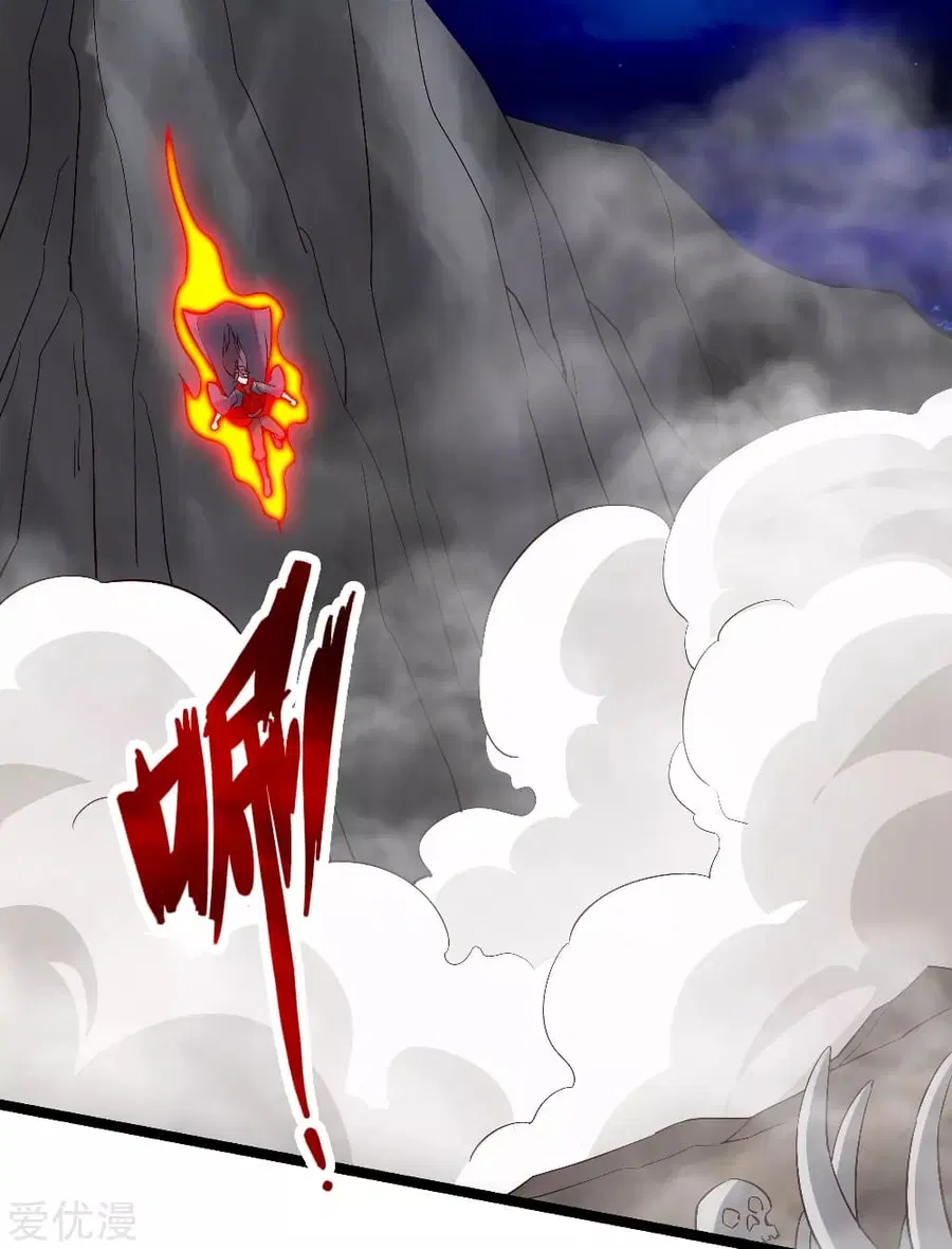 Banished Disciple’s Counterattack ราชาอมตะผู้ถูกขับไล่ ตอนที่ 113 หน้า 2