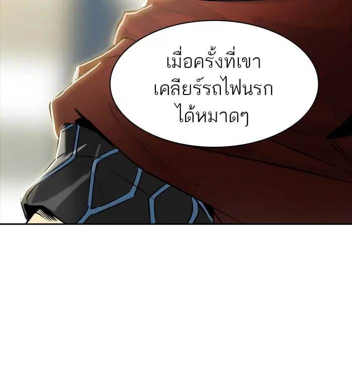Tower of God ตอนที่ 338 หน้า 120