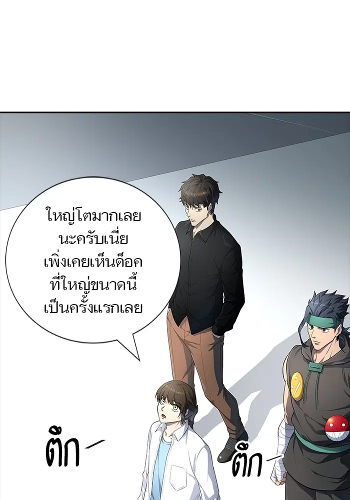 Tower of God ตอนที่ 553 หน้า 49