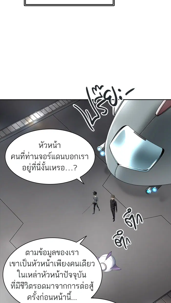 Tower of God ตอนที่ 438 หน้า 27
