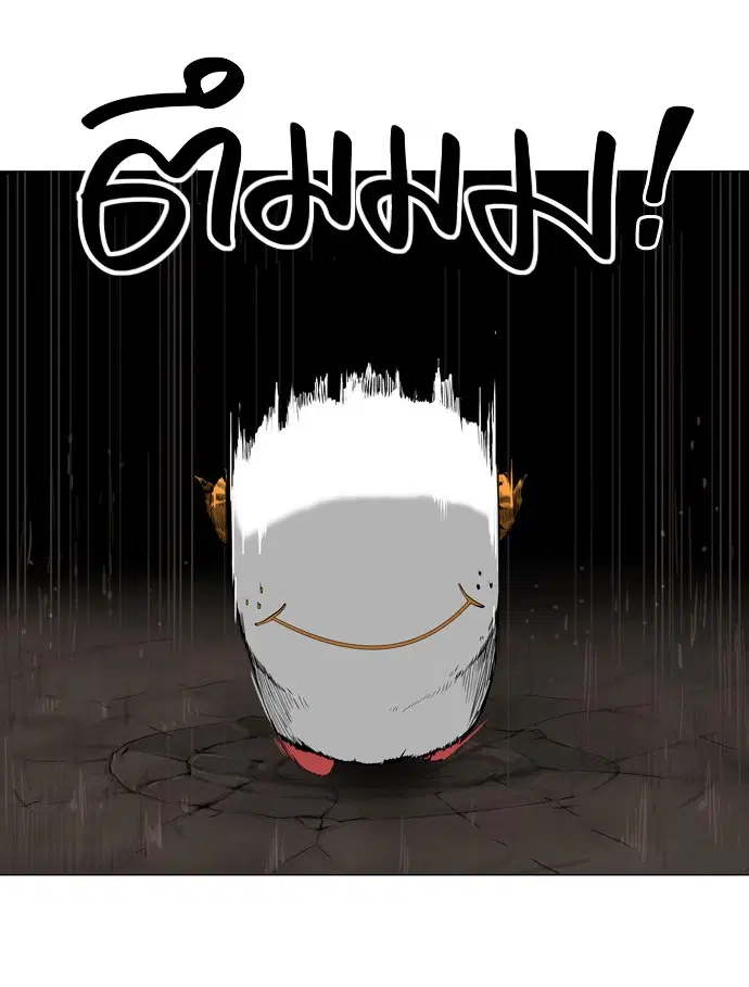 Tower of God ตอนที่ 72 หน้า 43