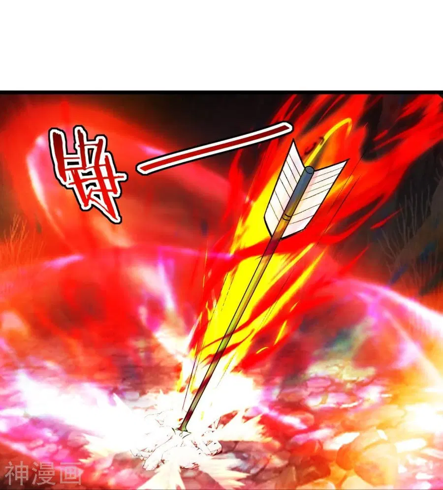 Banished Disciple’s Counterattack ราชาอมตะผู้ถูกขับไล่ ตอนที่ 233 หน้า 23