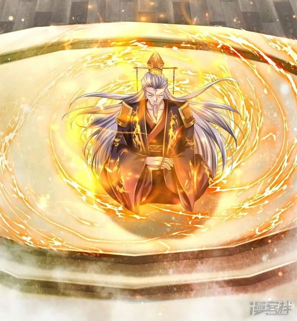 Sky Sword God ตอนที่ 546 หน้า 22