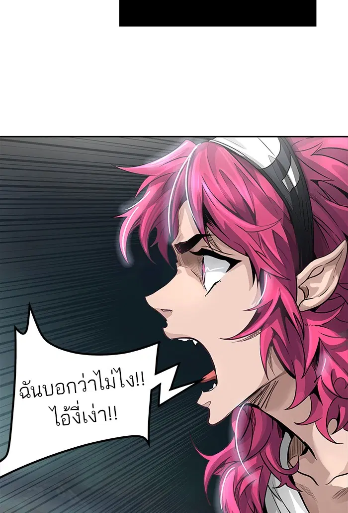 Tower of God ตอนที่ 457 หน้า 126