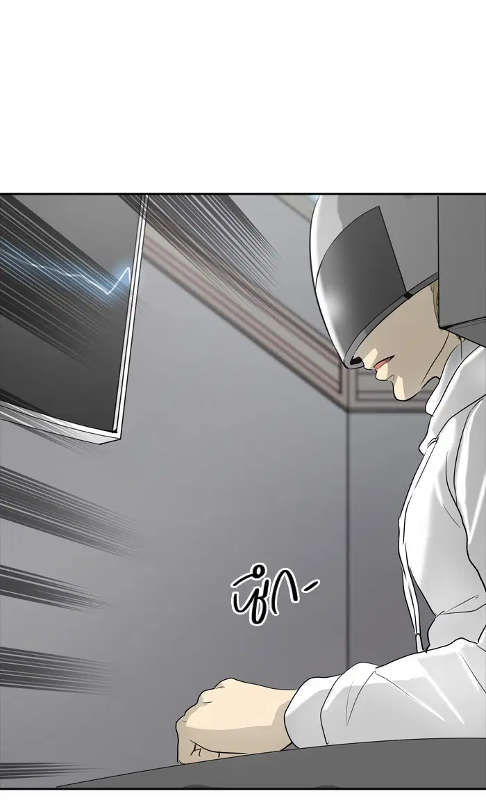Tower of God ตอนที่ 356 หน้า 18