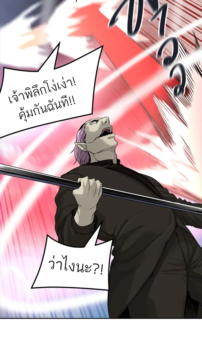 Tower of God ตอนที่ 449 หน้า 52