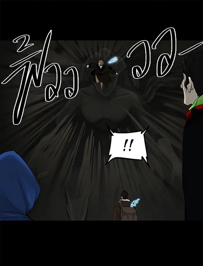 Tower of God ตอนที่ 127 หน้า 18
