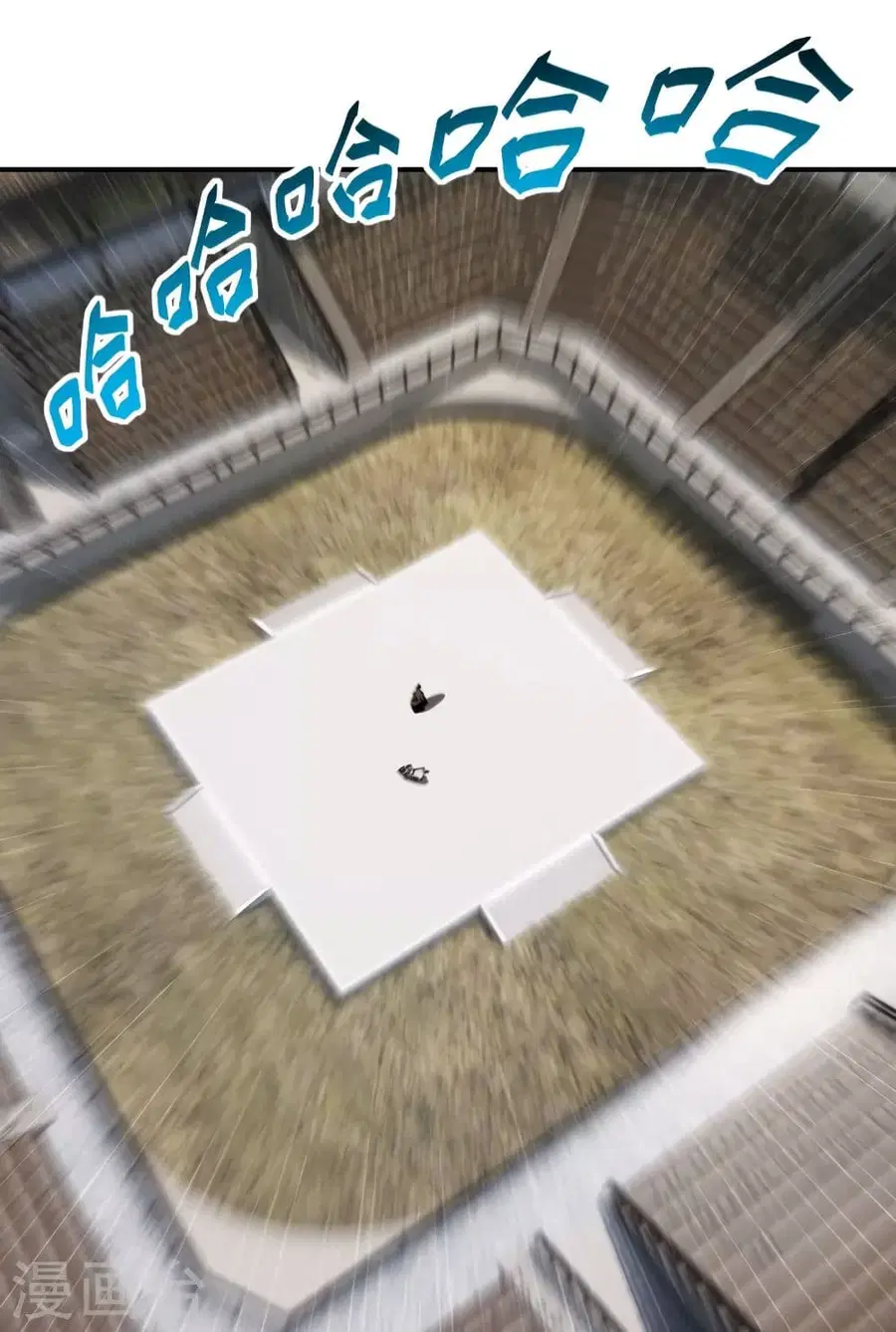 Banished Disciple’s Counterattack ราชาอมตะผู้ถูกขับไล่ ตอนที่ 255 หน้า 58