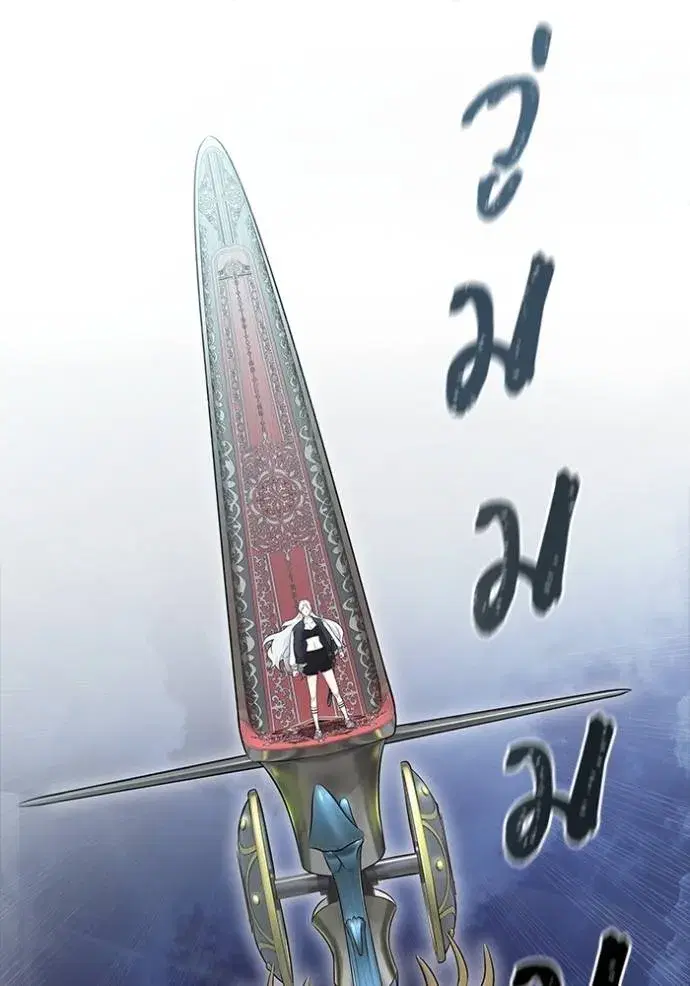 Tower of God ตอนที่ 652 หน้า 122
