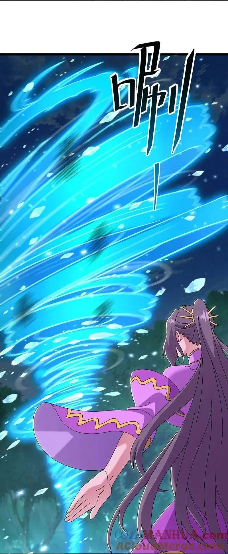 Peerless Battle Spirit ตอนที่ 570 หน้า 29