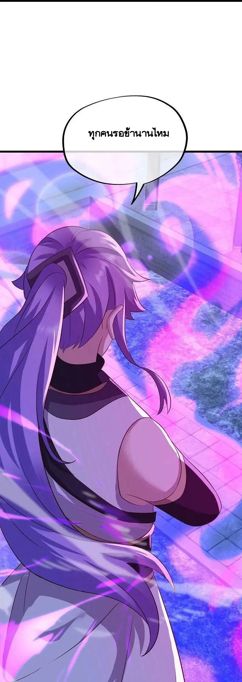 Peerless Battle Spirit ตอนที่ 448 หน้า 57