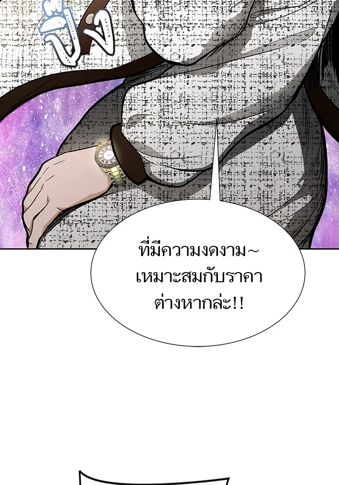 Tower of God ตอนที่ 581 หน้า 114