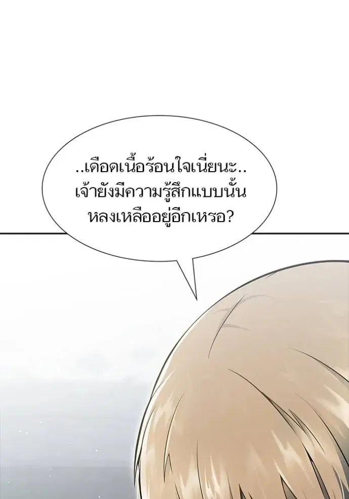 Tower of God ตอนที่ 650 หน้า 34