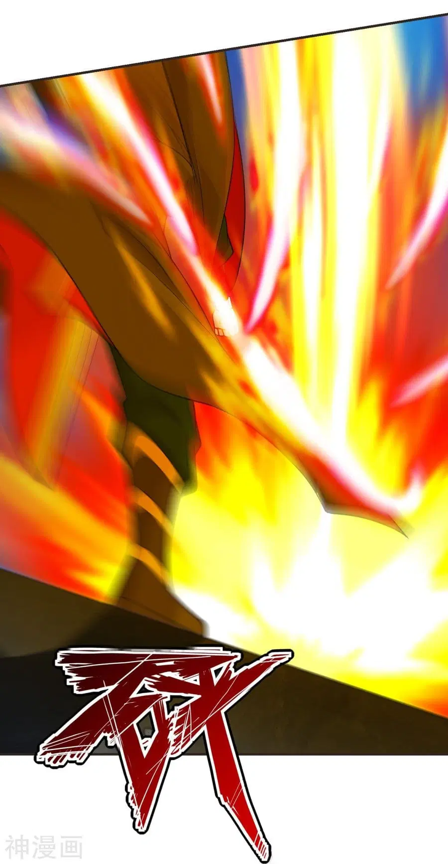 Banished Disciple’s Counterattack ราชาอมตะผู้ถูกขับไล่ ตอนที่ 204 หน้า 12