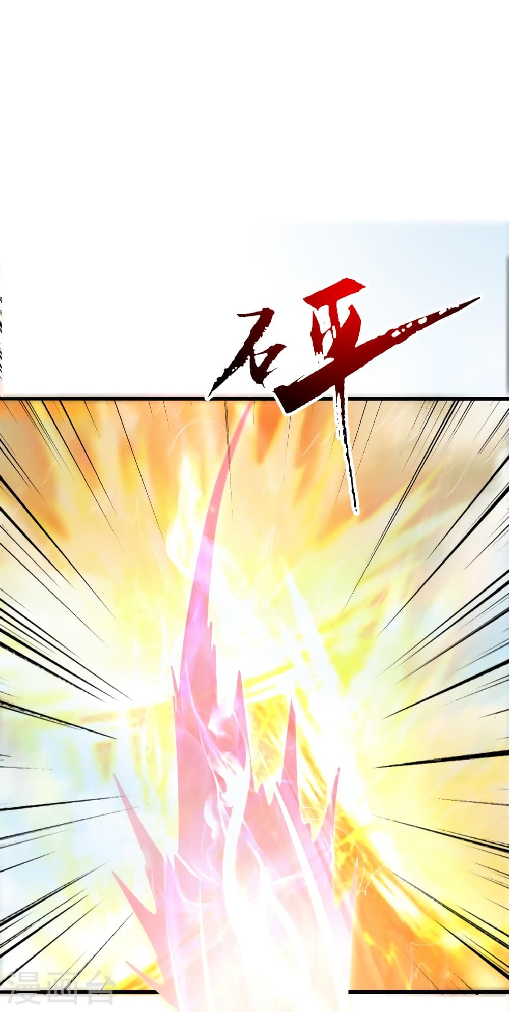Banished Disciple’s Counterattack ราชาอมตะผู้ถูกขับไล่ ตอนที่ 419 หน้า 52