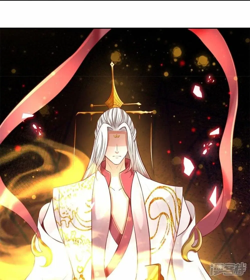 Sky Sword God ตอนที่ 475 หน้า 24