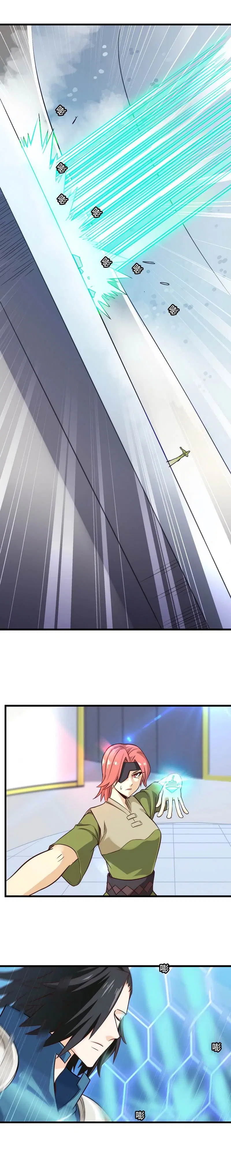 My Wife is a Demon Queen ตอนที่ 106 หน้า 5