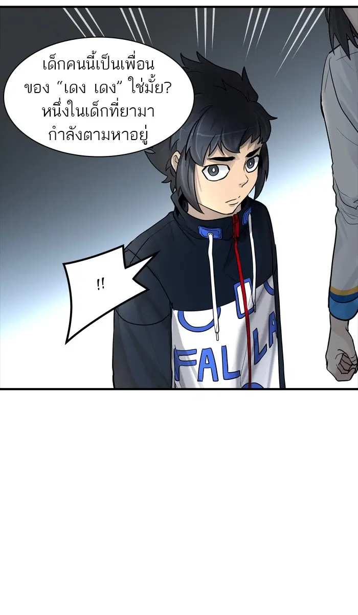 Tower of God ตอนที่ 420 หน้า 140