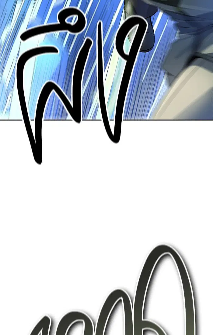 Tower of God ตอนที่ 534 หน้า 46