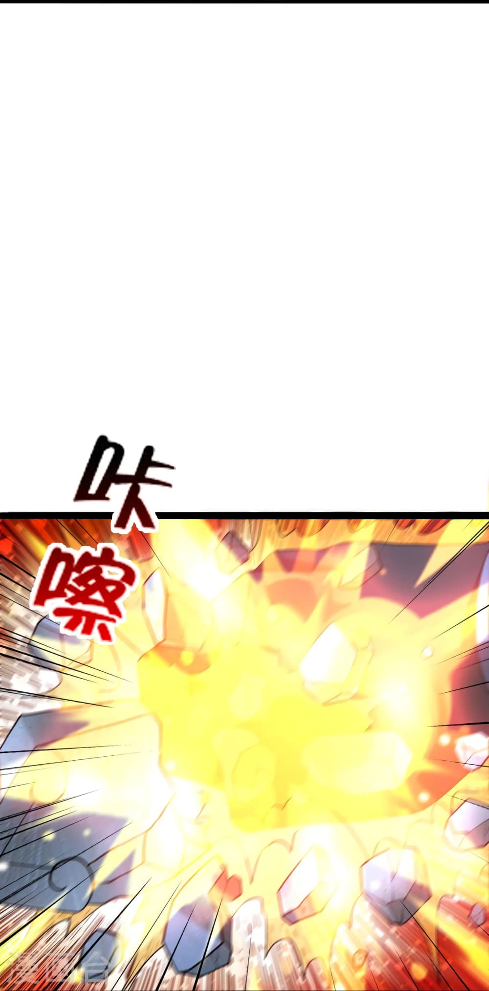 Banished Disciple’s Counterattack ราชาอมตะผู้ถูกขับไล่ ตอนที่ 404 หน้า 80
