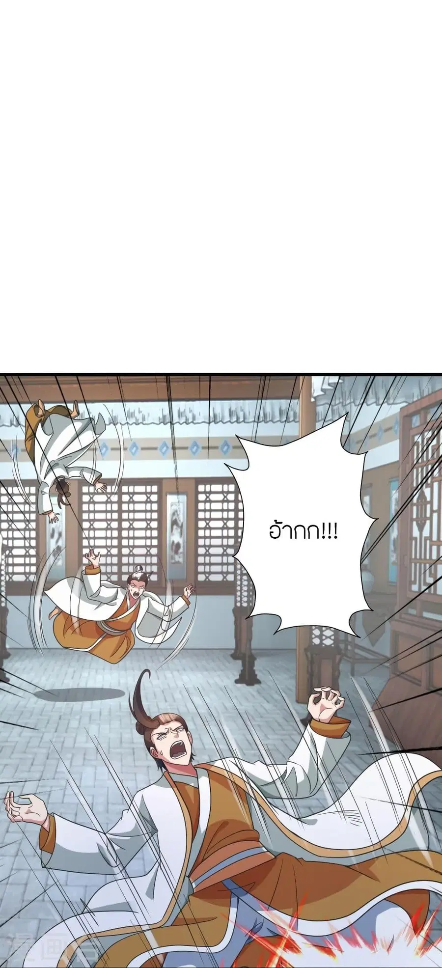 Banished Disciple’s Counterattack ราชาอมตะผู้ถูกขับไล่ ตอนที่ 324 หน้า 31