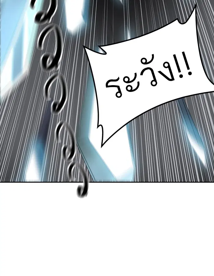 Tower of God ตอนที่ 366 หน้า 92