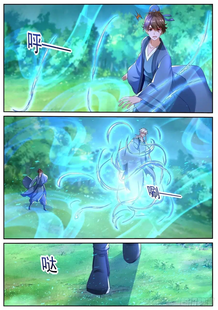 Rebirth Of The Urban Immortal Cultivator ตอนที่ 725 หน้า 11